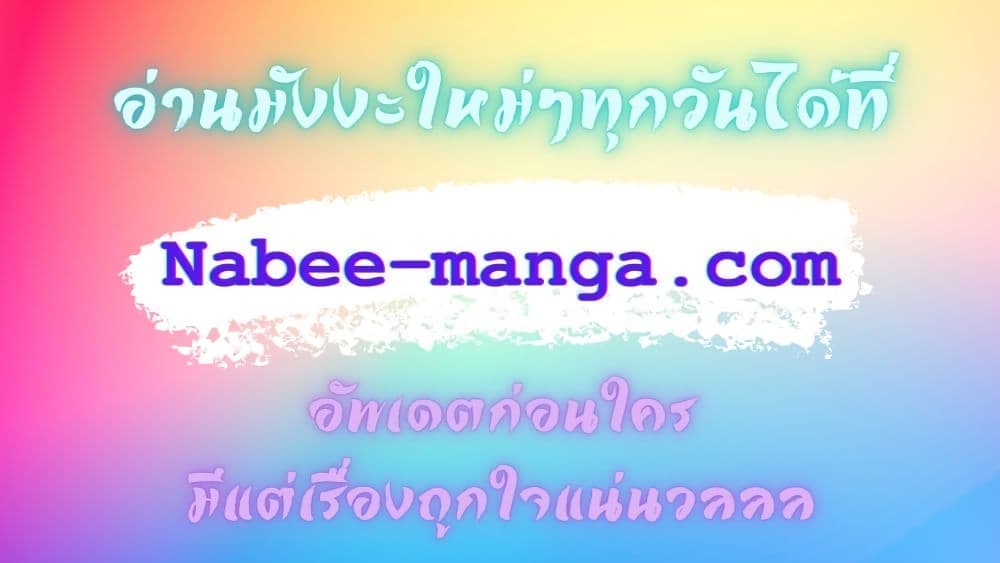 The Novel’s Extra (Remake) 122 (82)