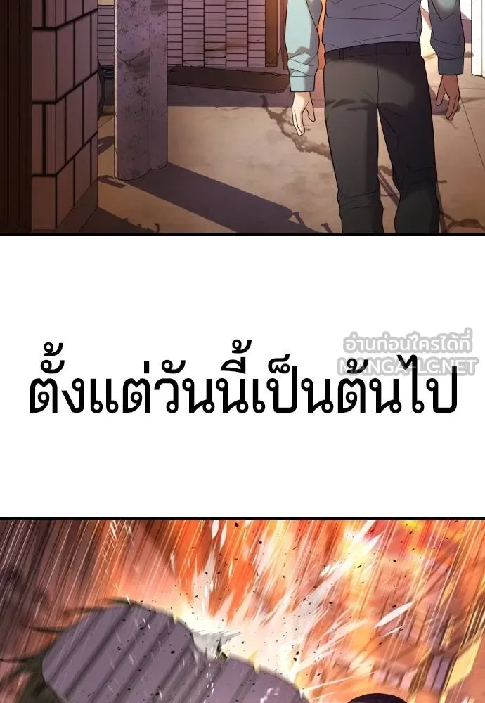 Gu Sera 16 077