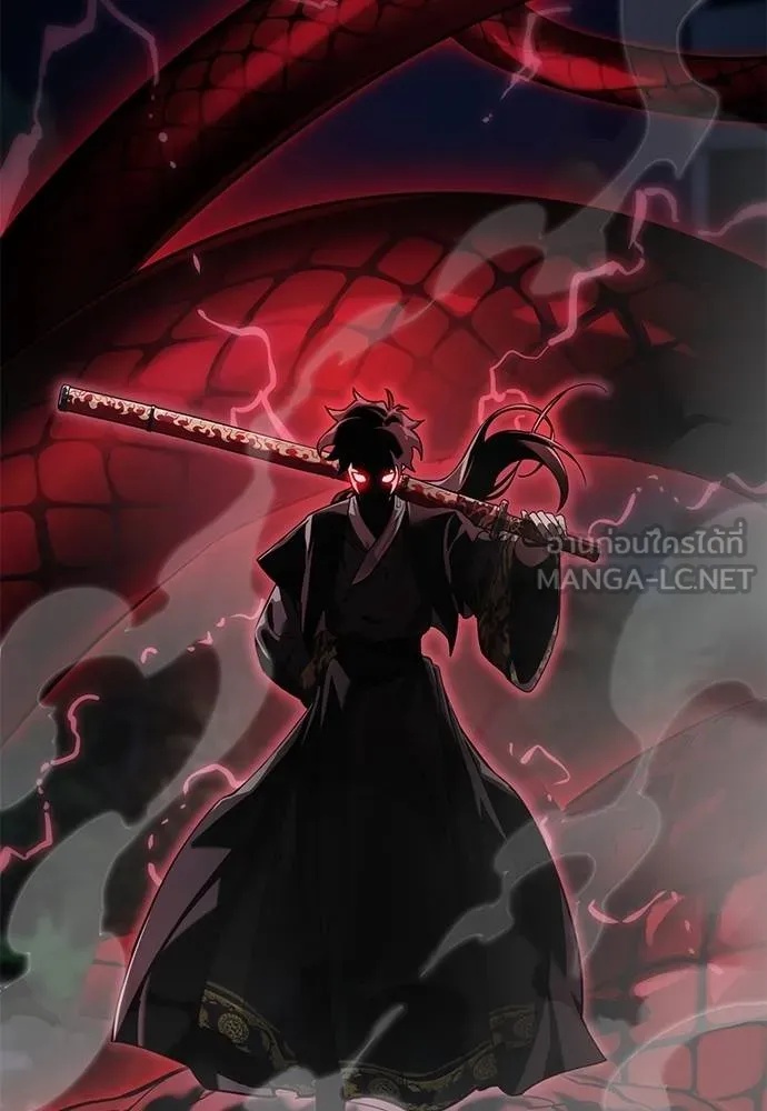 Reincarnation Path of The Underworld King 73 182