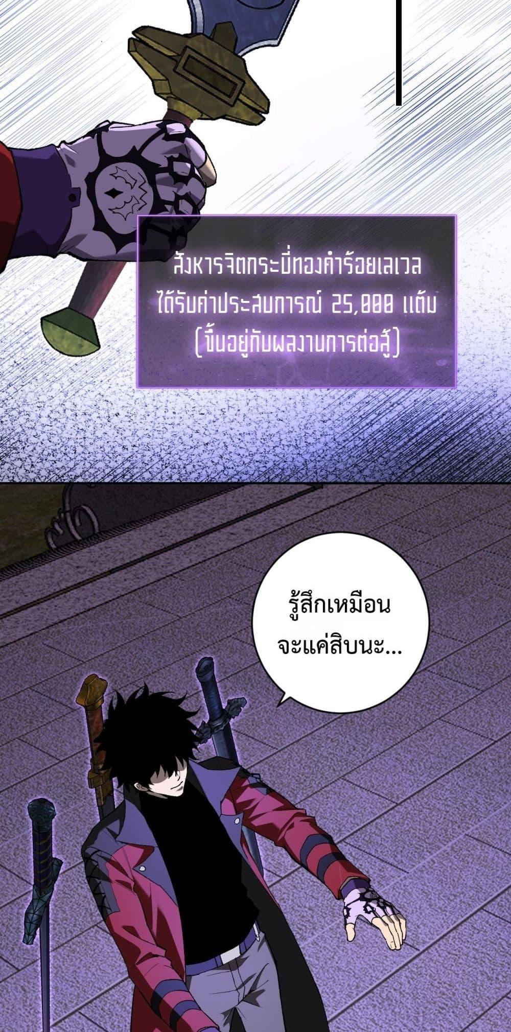 Doomsday for all 50 22