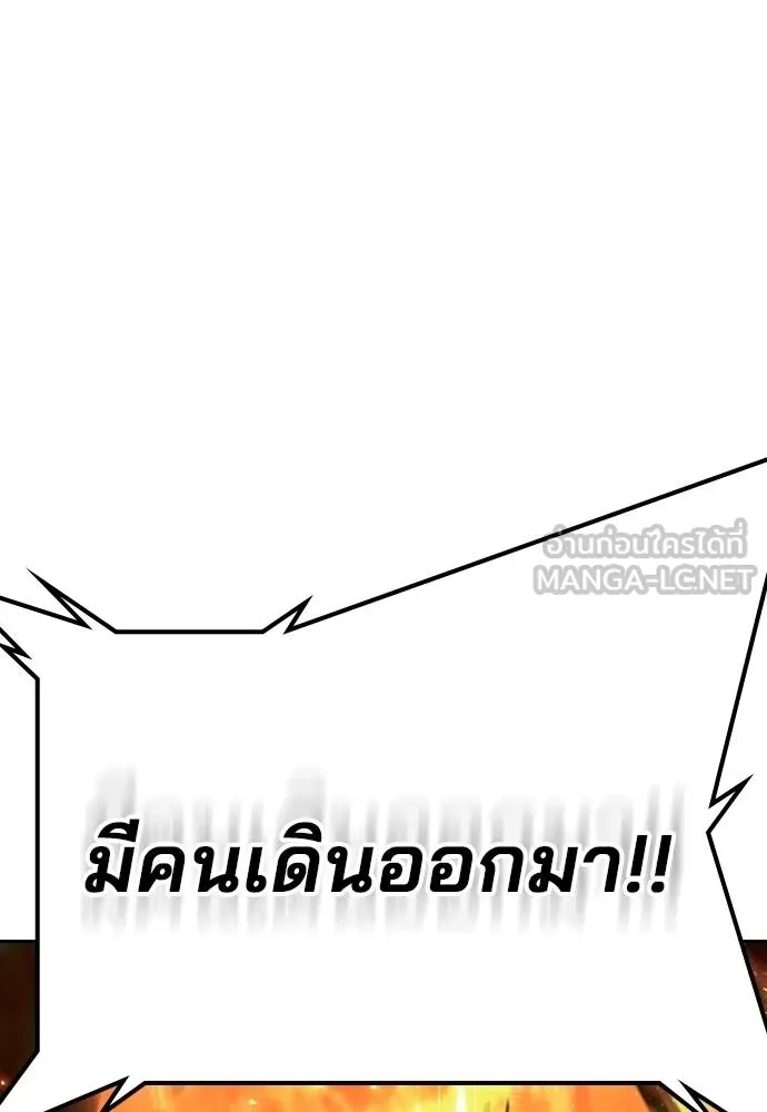 Gu Sera 21 005