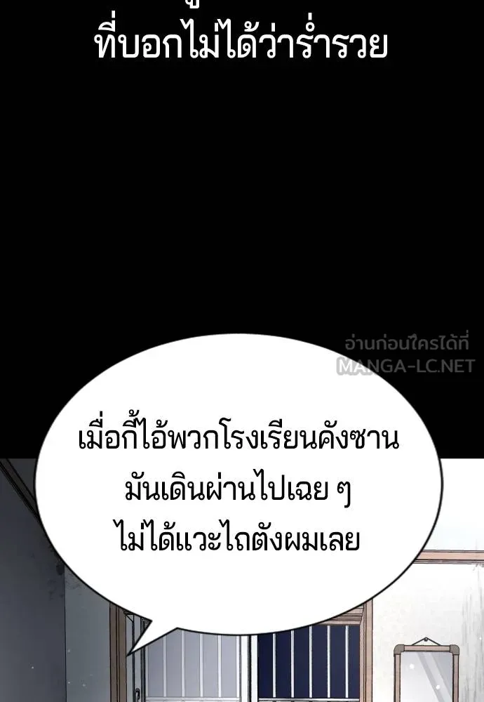 Gu Sera 19 051