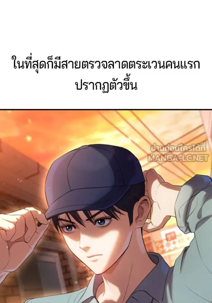 Gu Sera 16 015