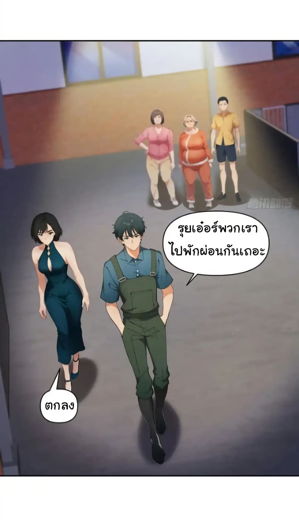 Empress wife and trash husband 62 08