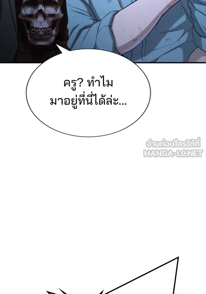 Gu Sera 18 059
