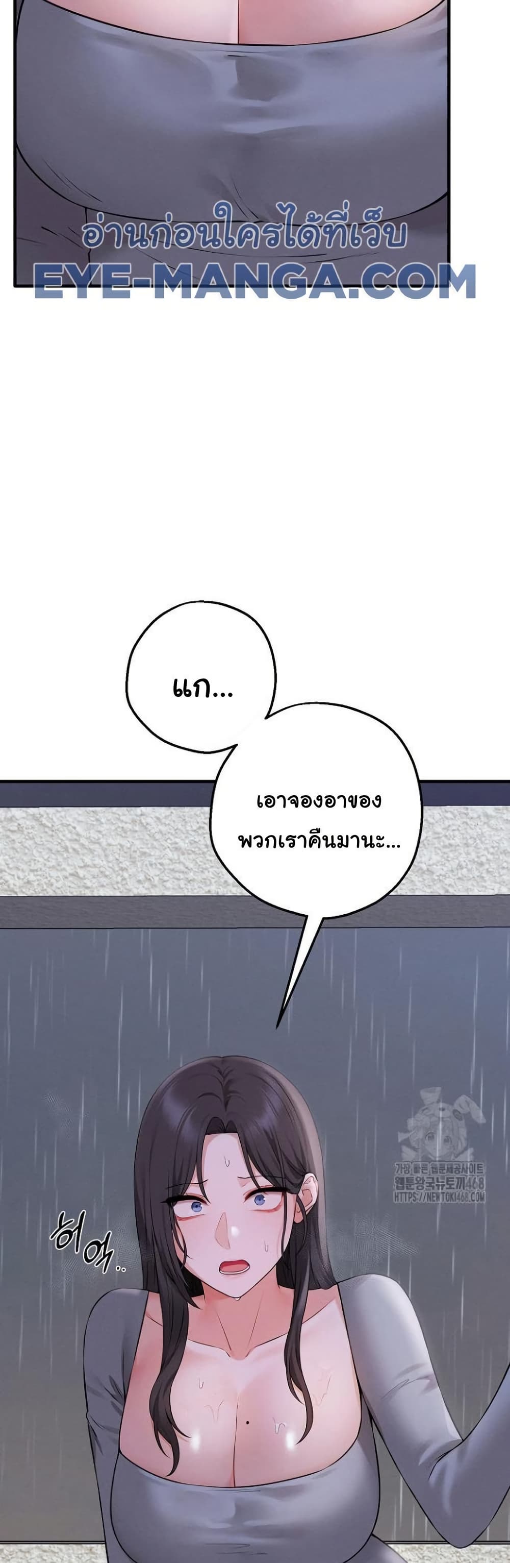 Shattered Ties 7 60