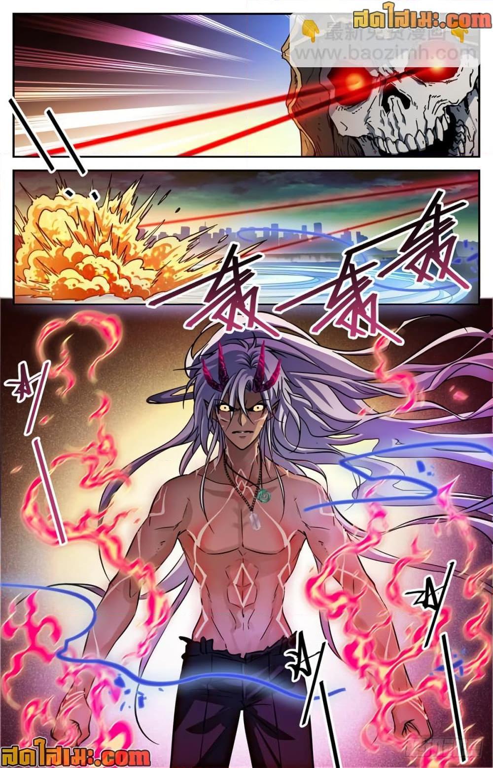 Versatile Mage 451 (10)