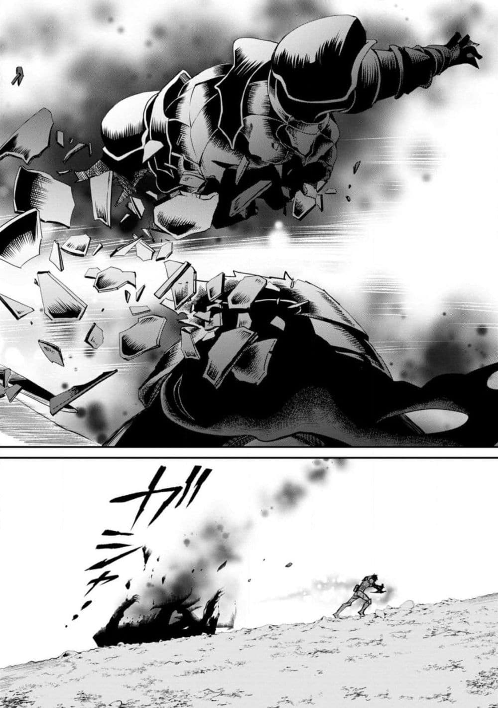 Boken ka ni Narou! Sukiruboodo de Danjon Kouryaku 42 (30)