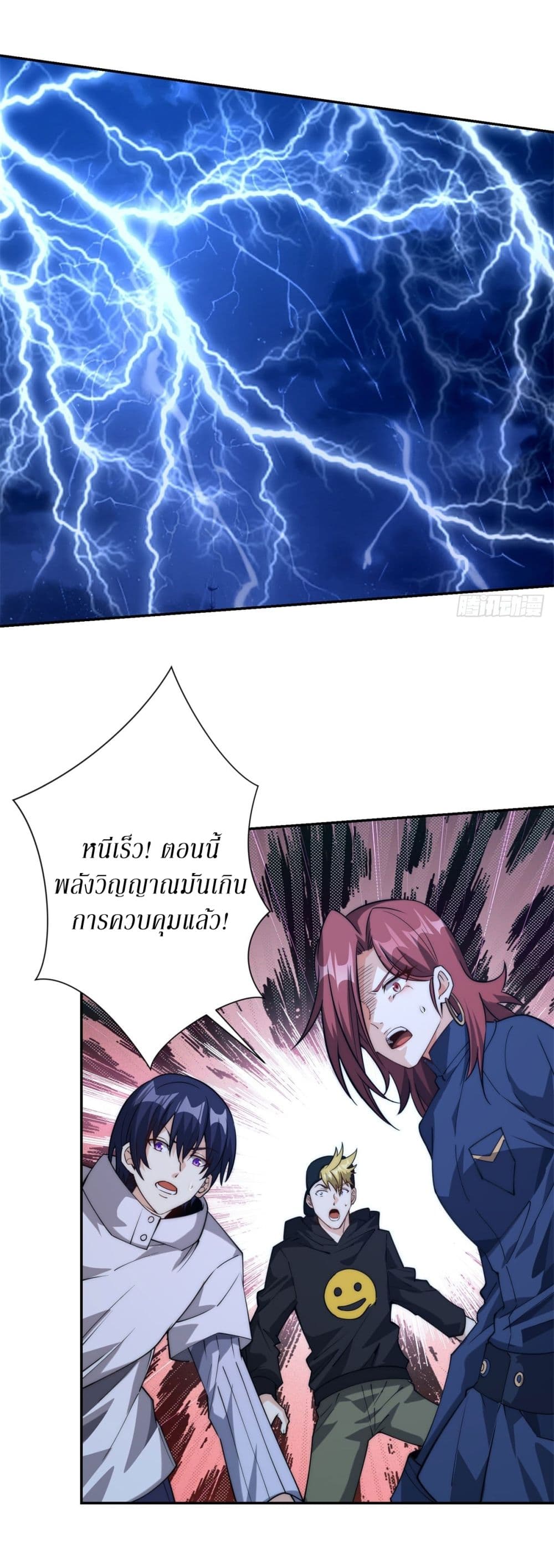 After Being Reincarnated 5 (11)