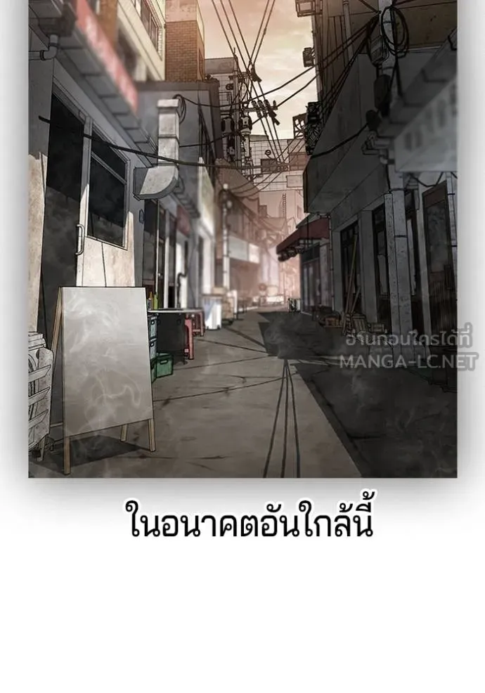 Gu Sera 21 153