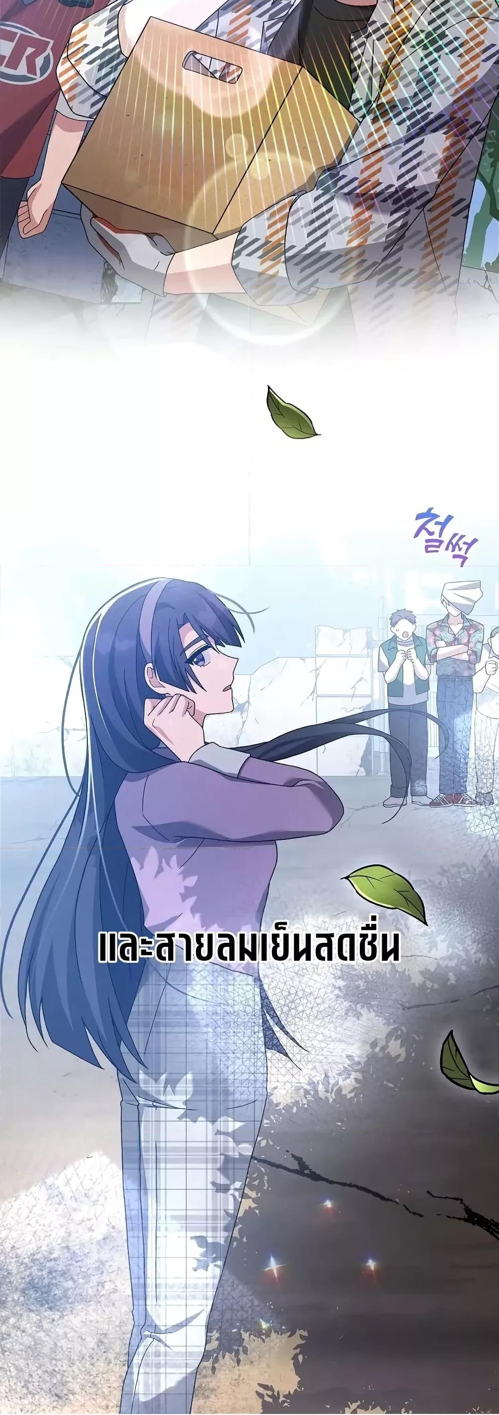The Novel’s Extra (Remake) 119 (47)