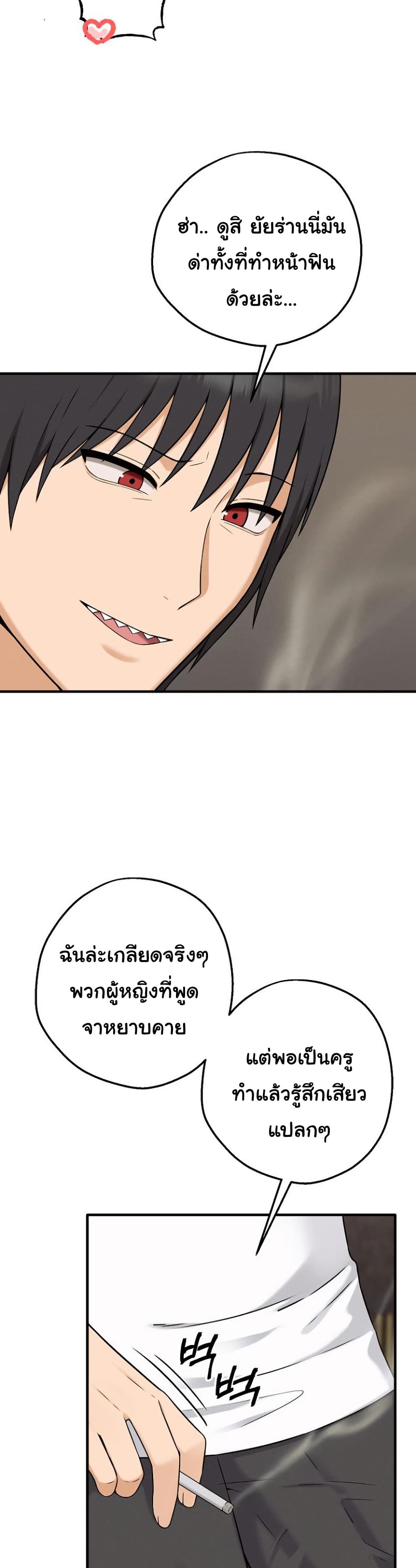Shattered Ties 6 04