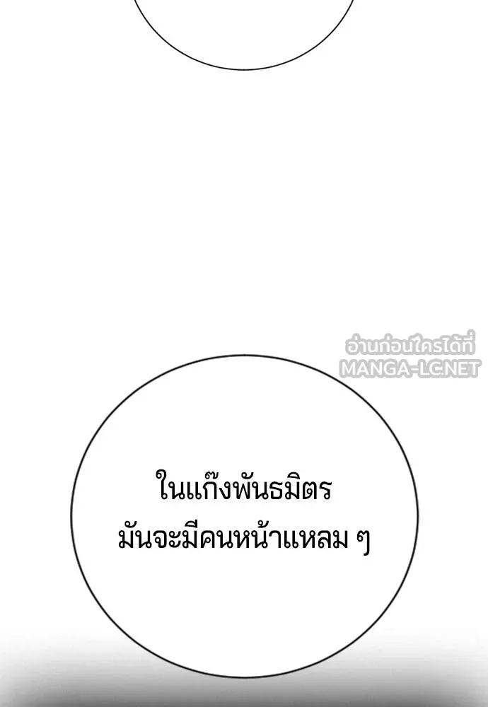 Gu Sera 16 113