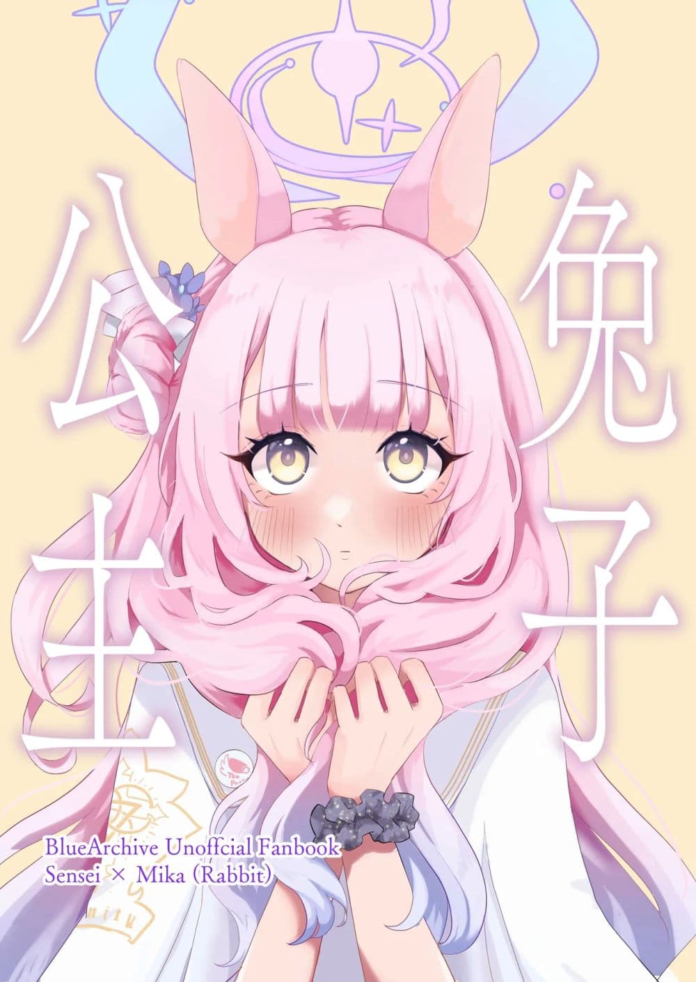 Blue Archive Rabbit Princess By Melt Syndrome 1 01