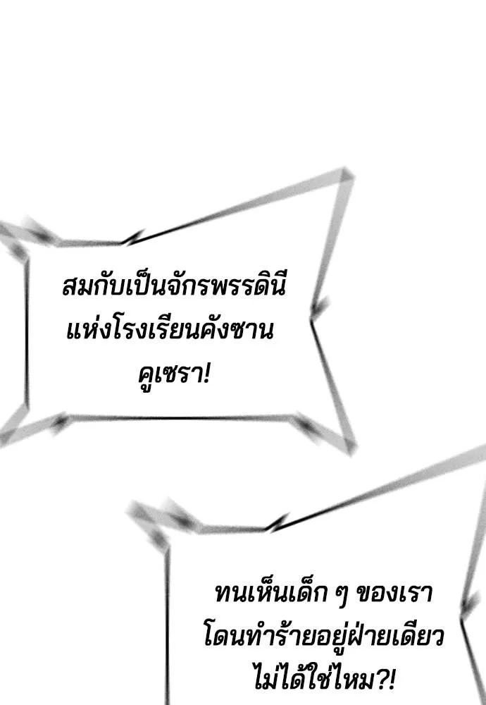 Gu Sera 15 059