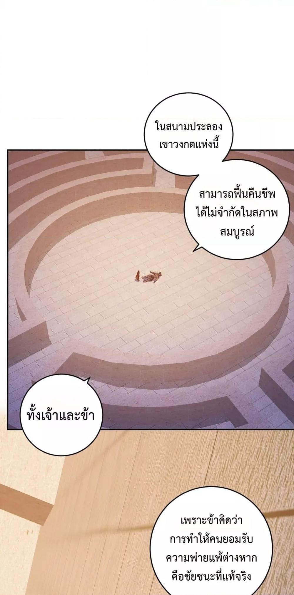 Doomsday for all 57 27