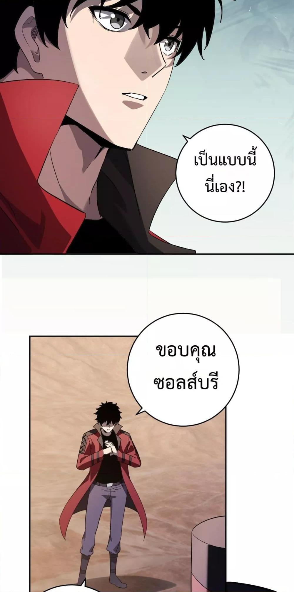 Doomsday for all 55 40