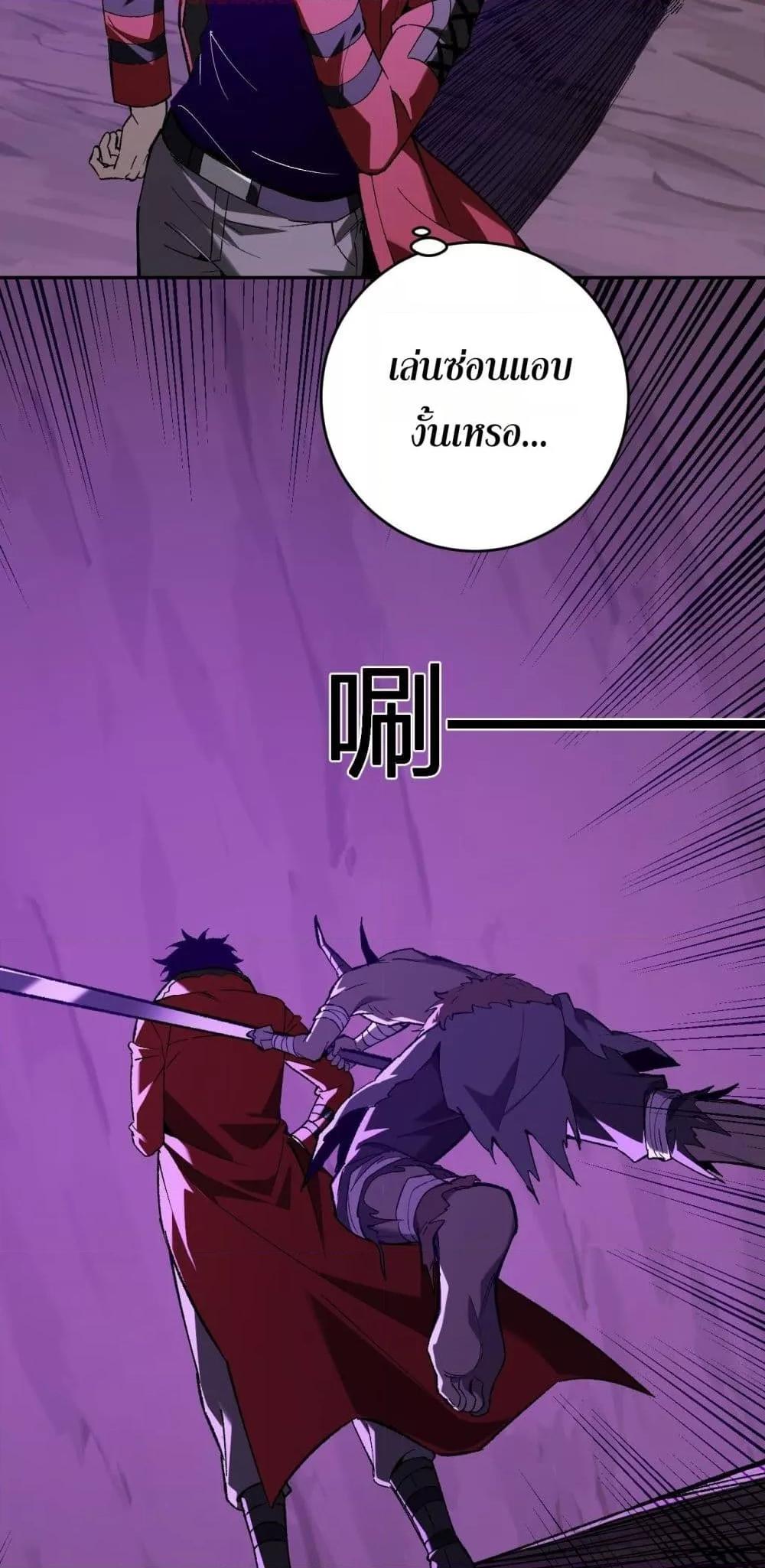 Doomsday for all 53 19
