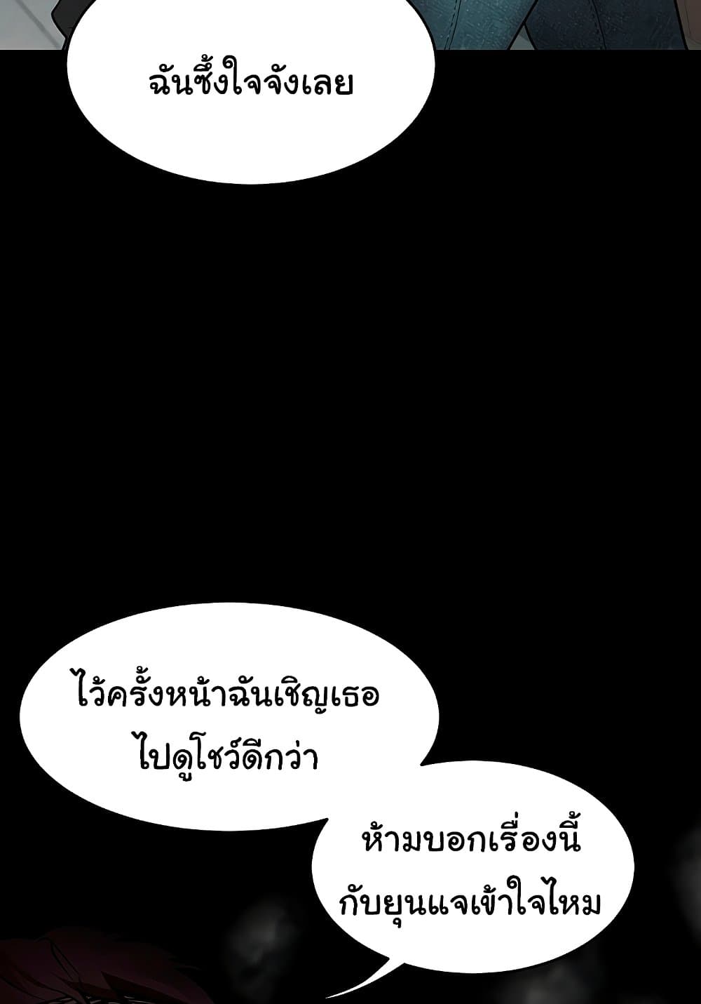 Dirty Talk 8 051