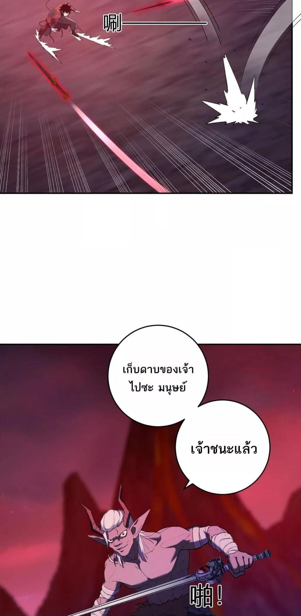 Doomsday for all 53 45
