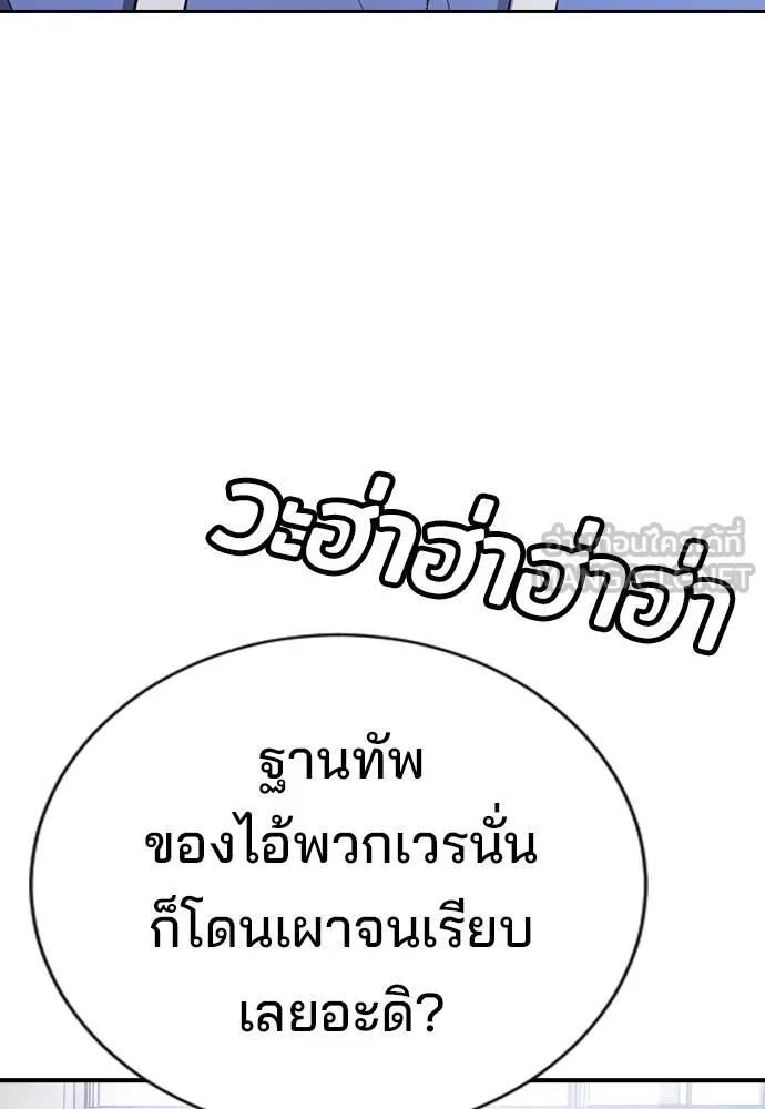 Gu Sera 21 038
