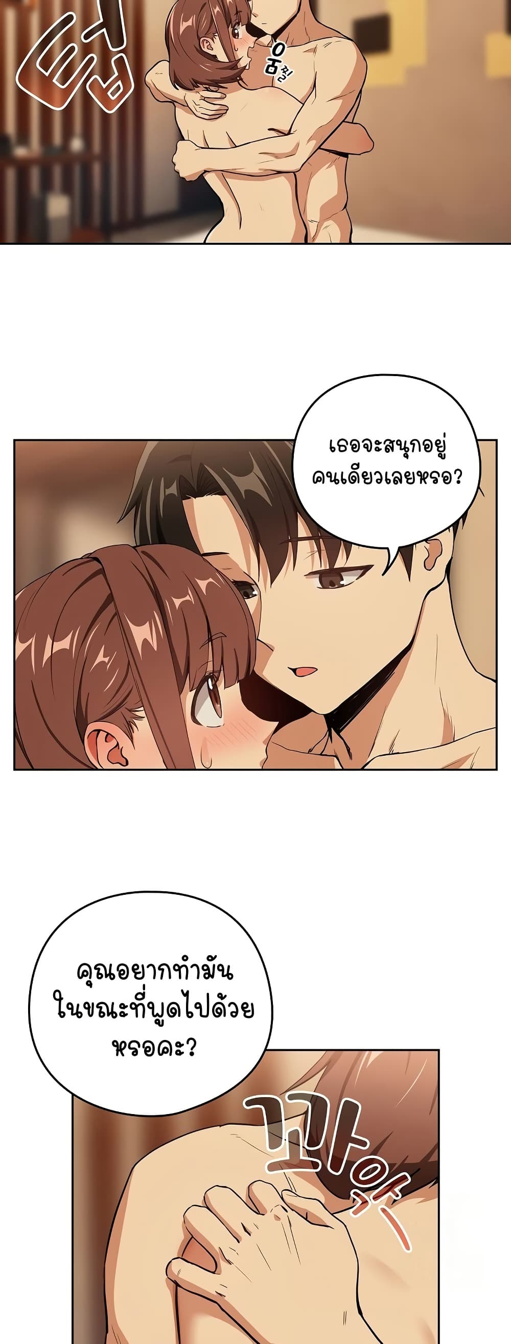 After Work Love Affairs 49 20