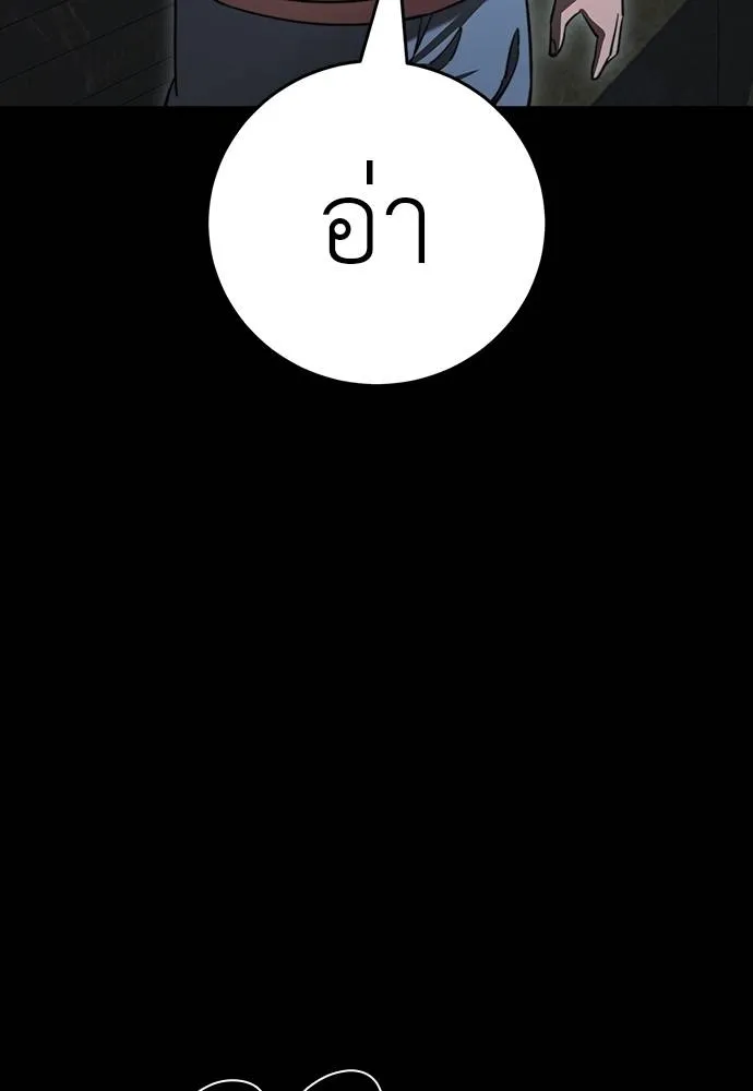Reincarnation Path of The Underworld King 64 083