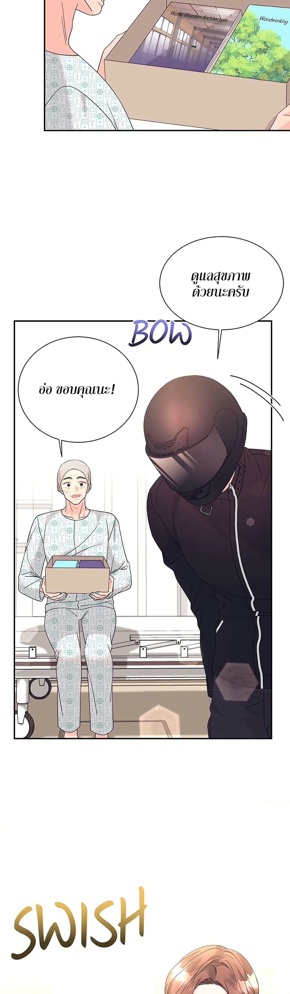 Fake Wife 41 31