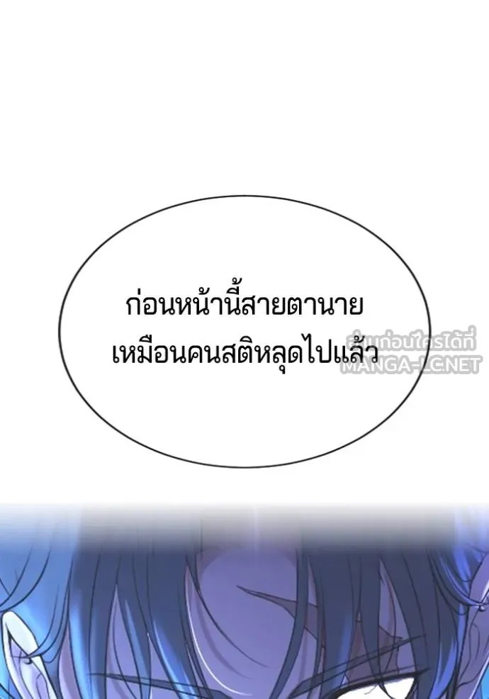 Gu Sera 21 114
