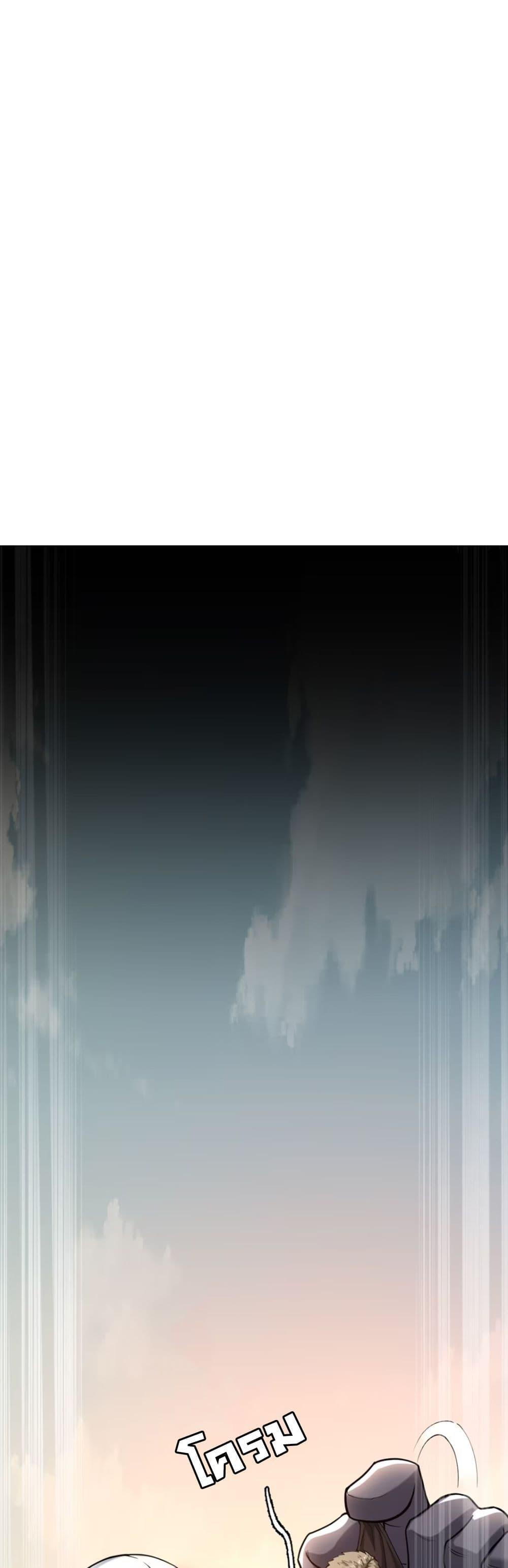 Monster Hunter in the Apocalypse 4 33