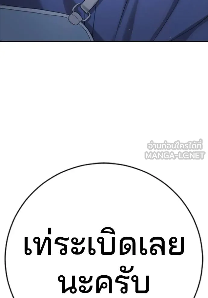 Gu Sera 21 055