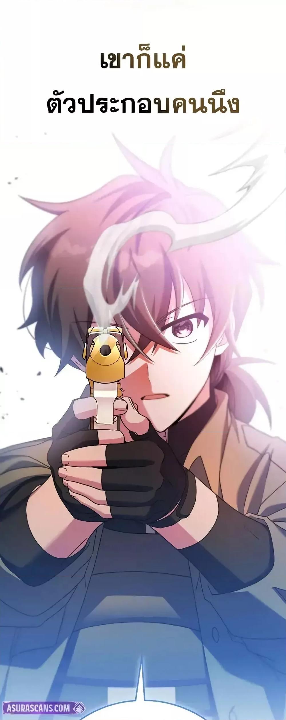 The Novel’s Extra (Remake) 117 (35)