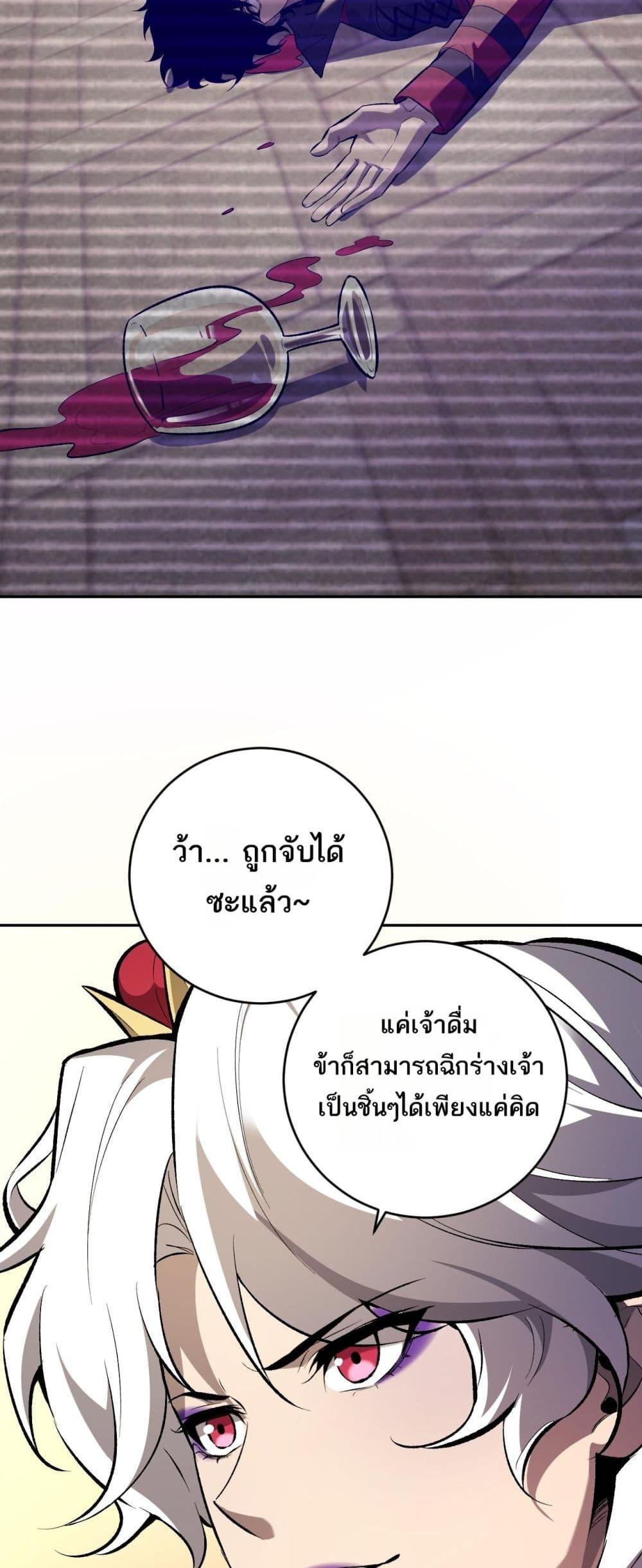 Doomsday for all 54 32