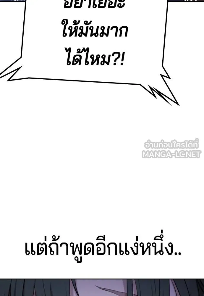 Gu Sera 17 130