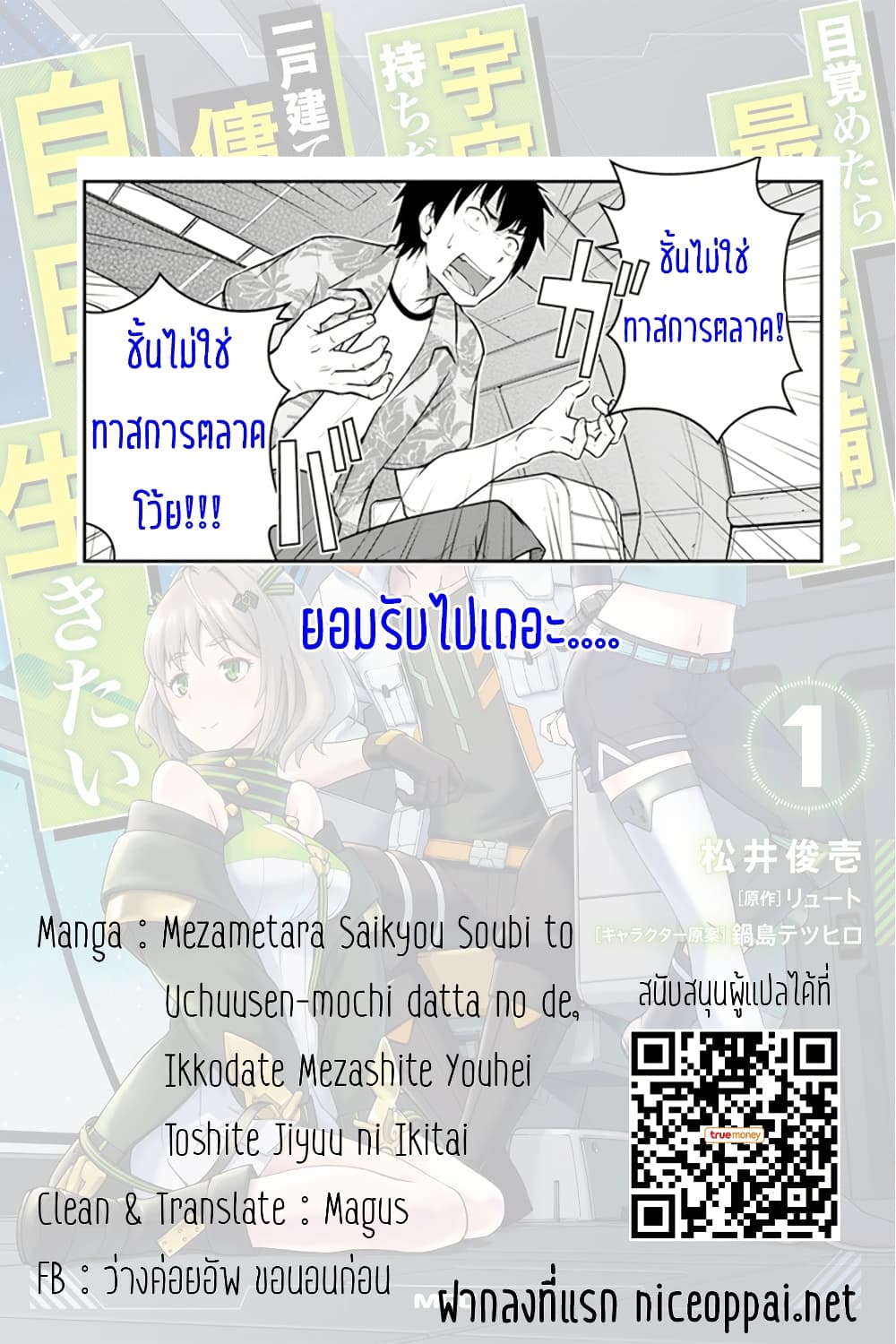 MEB874~1