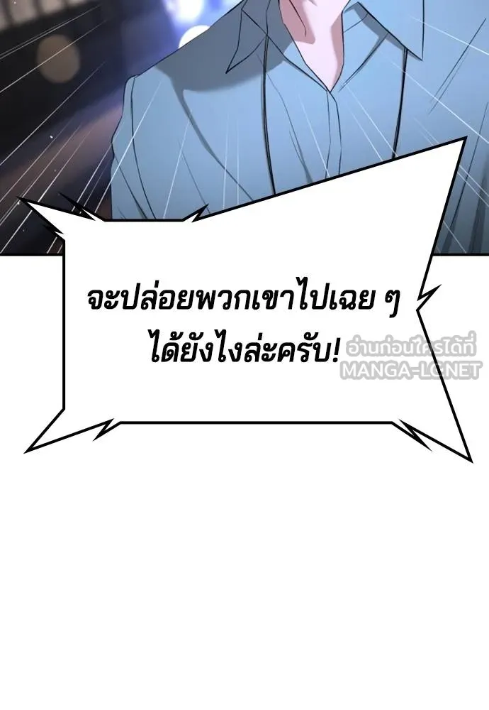 Gu Sera 17 065