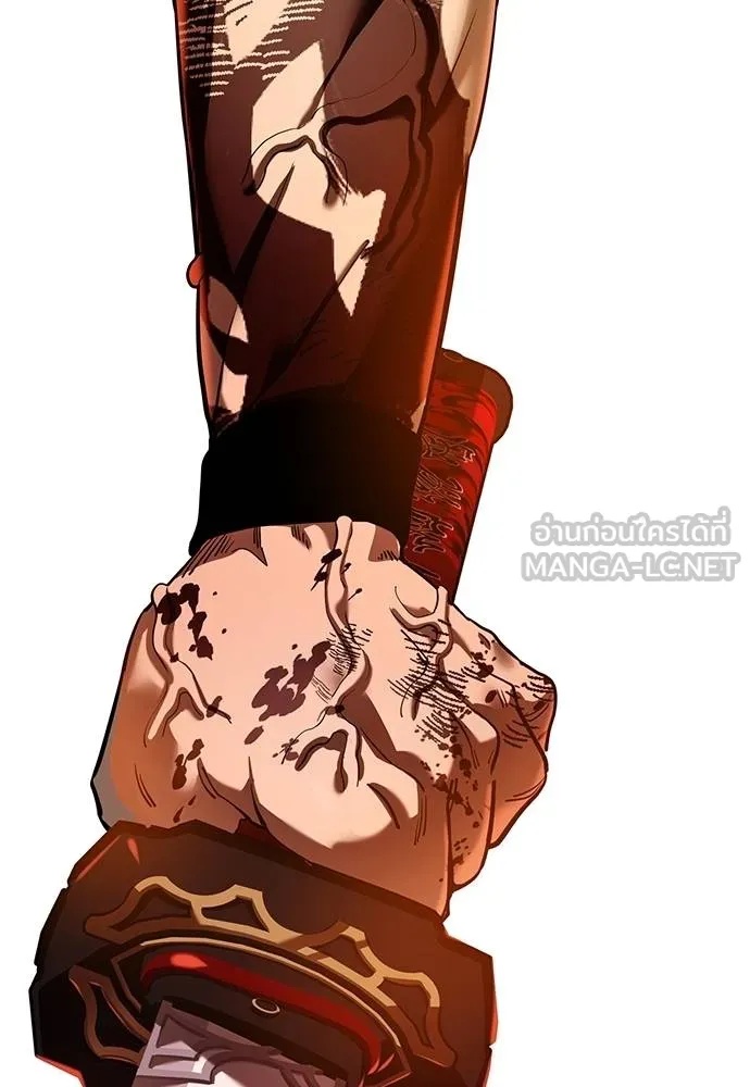 Reincarnation Path of The Underworld King 76 169