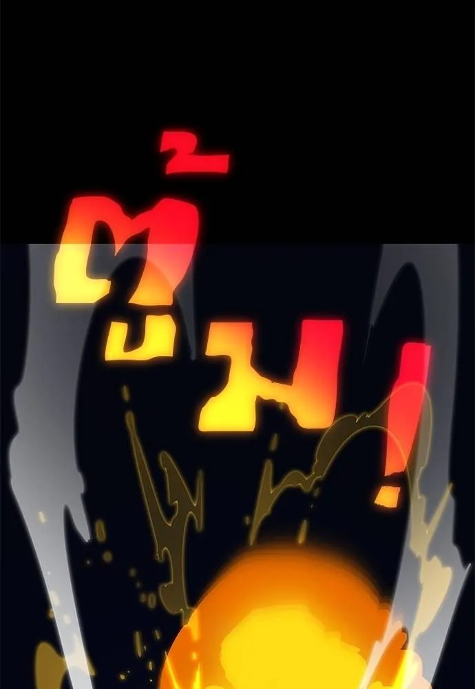 Reincarnation Path of The Underworld King 71 055