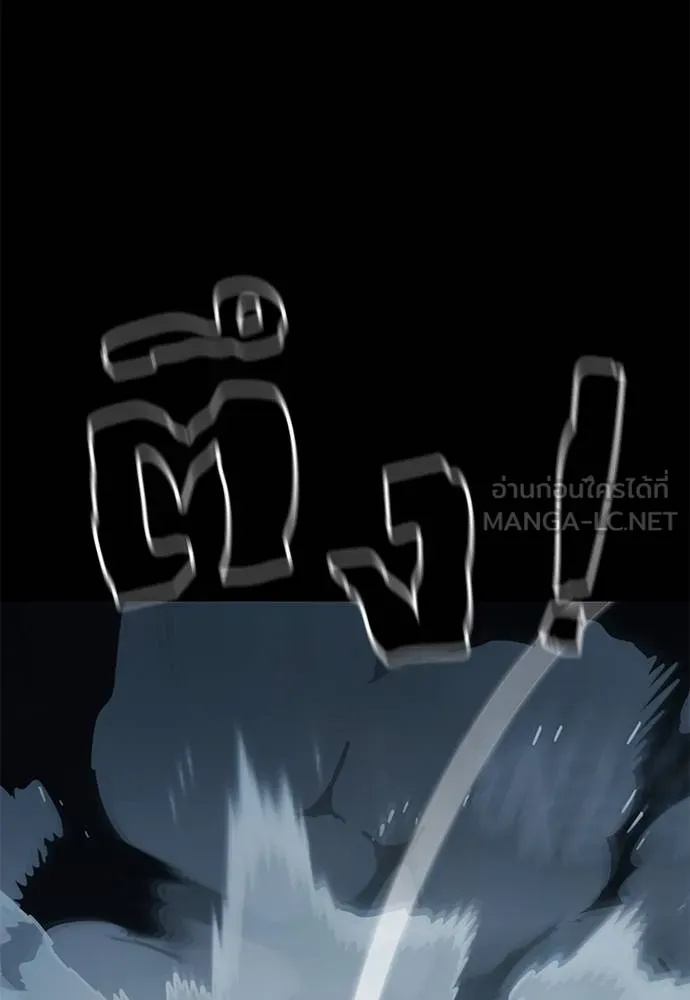 Reincarnation Path of The Underworld King 73 162
