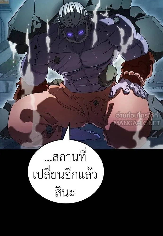 Reincarnation Path of The Underworld King 76 032
