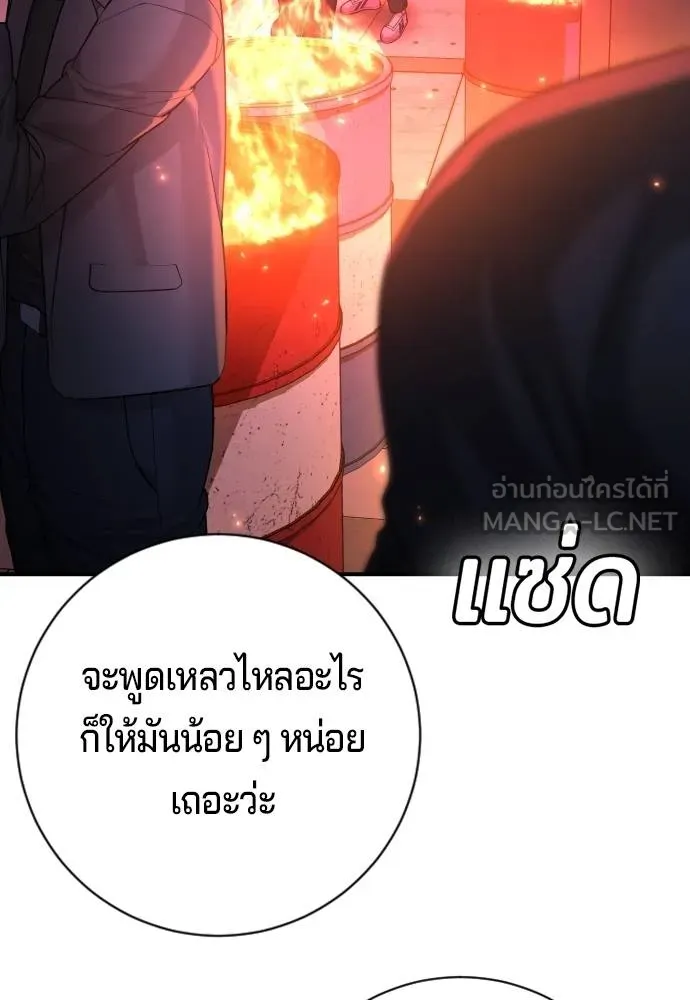 Gu Sera 16 131