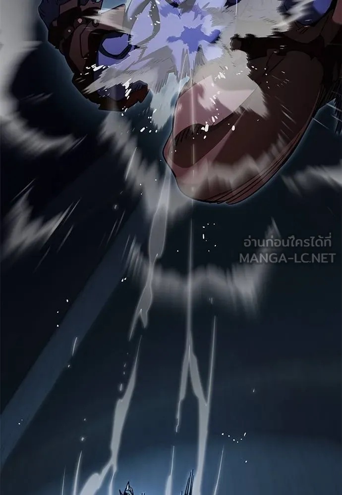 Reincarnation Path of The Underworld King 73 160