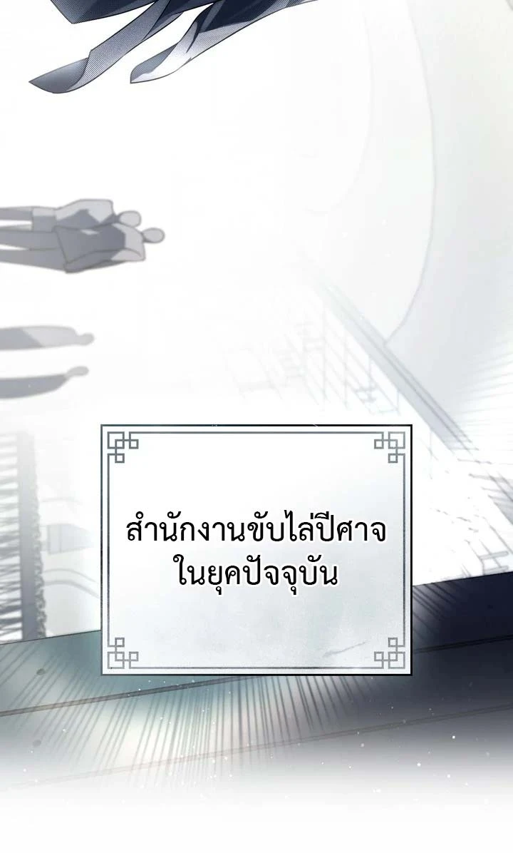 ฮนบุล 1 (45)