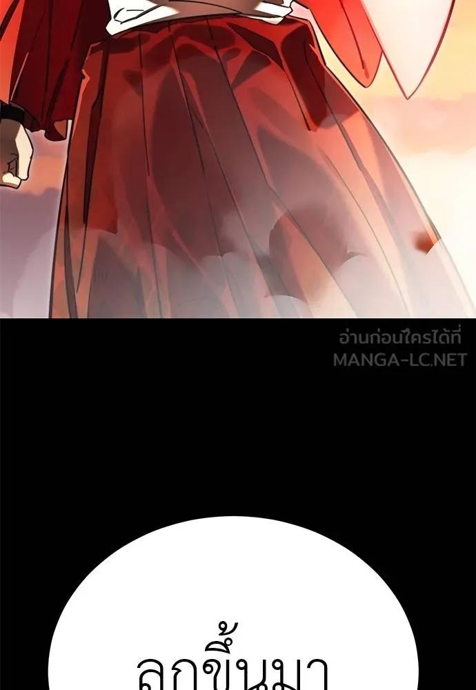 Reincarnation Path of The Underworld King 67 060
