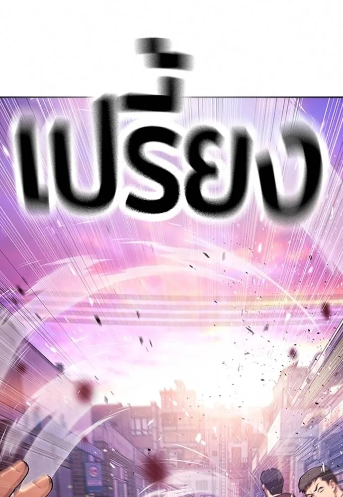 Gu Sera 15 223
