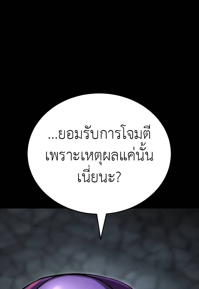 Reincarnation Path of The Underworld King 64 046