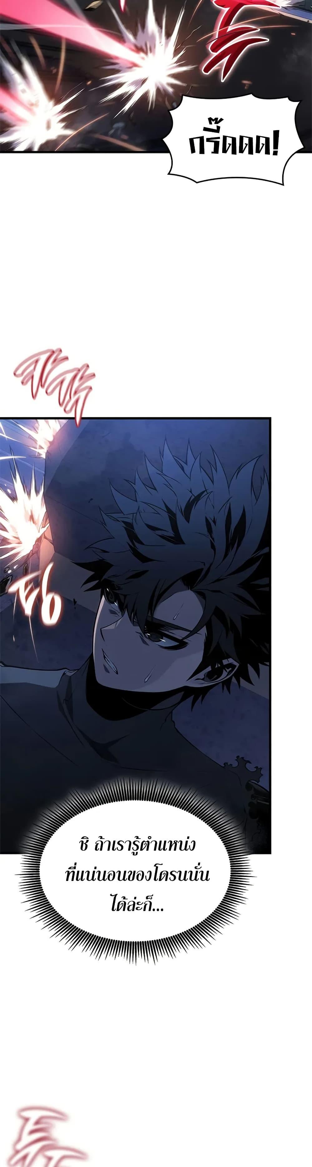Bad Born Blood 26 (6)