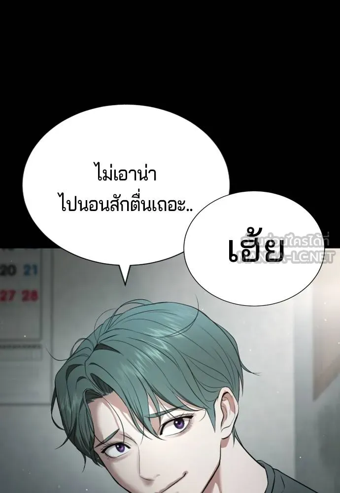 Gu Sera 19 114