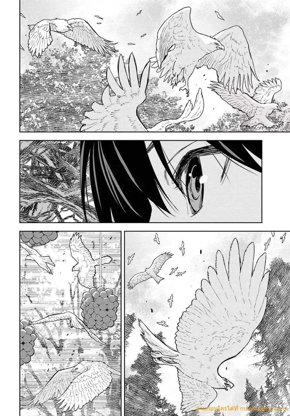 Monogatari no Kuromaku ni Tensei shite 25.1 22