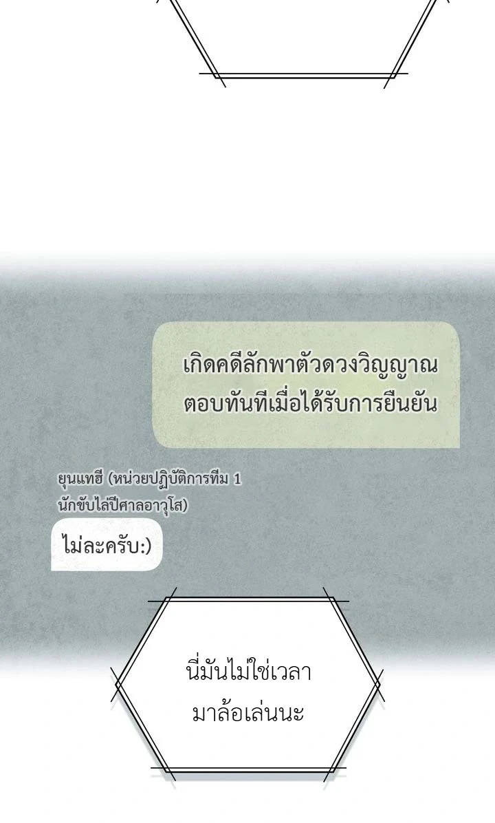ฮนบุล 1 (73)